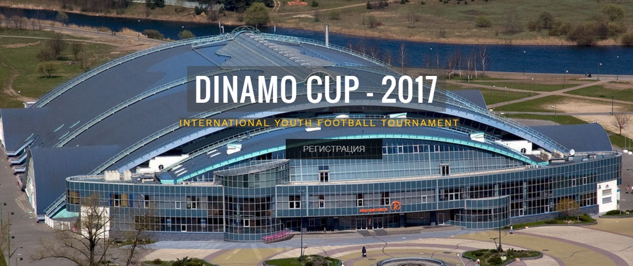 DINAMO CUP 2017